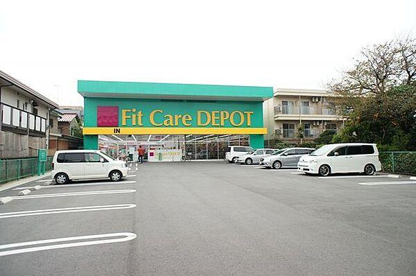 【周辺】Fit　Care　DEPOT観音店 徒歩6分。 450m