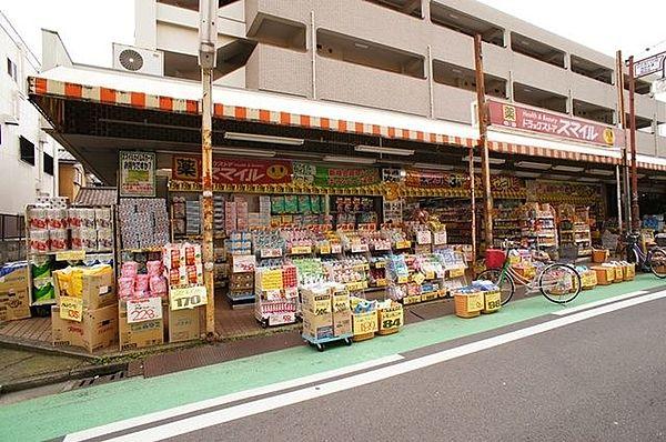 【周辺】ドラッグストアスマイル川崎浅田店 390m