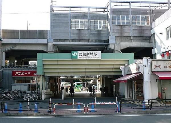 【周辺】武蔵新城駅(JR 南武線) 850m