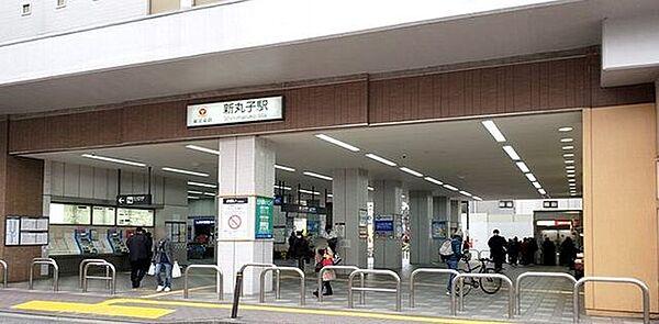 【周辺】新丸子駅(東急 東横線) 310m