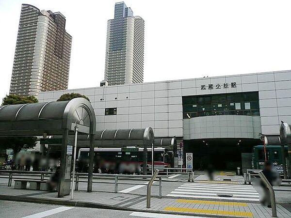 【周辺】武蔵小杉駅(JR 横須賀線) 徒歩4分。 270m