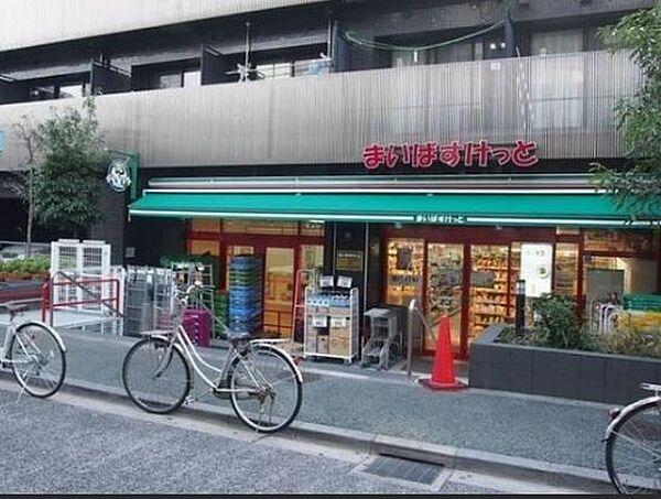 【周辺】まいばすけっと石川台駅南店 徒歩2分。 150m