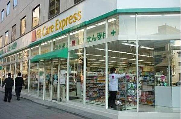 【周辺】Fit　Care　Express新横浜駅ビル店 徒歩8分。 640m