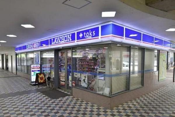 【周辺】ローソンLAWSON＋toks多摩川駅店 20m