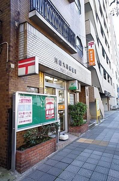 【周辺】川崎大島郵便局 58m