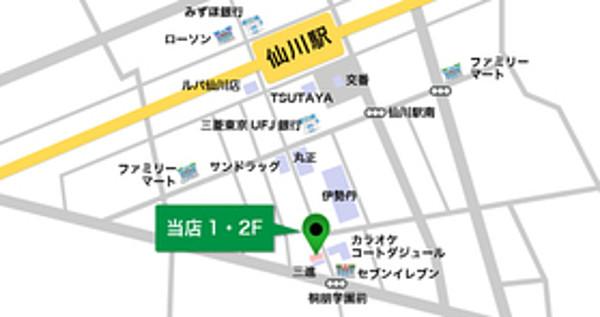 【地図】★タウンハウジング仙川店まで★