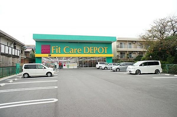 【周辺】Fit　Care　DEPOT観音店 徒歩5分。 390m