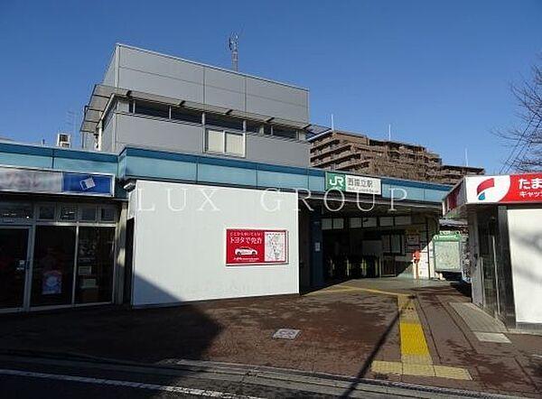 【周辺】西国立駅(JR 南武線) 徒歩13分。 1040m