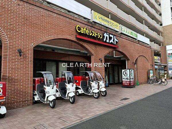 【周辺】【ファミリーレストラン】ガスト 横浜平沼店(から好し取扱店)まで6235ｍ