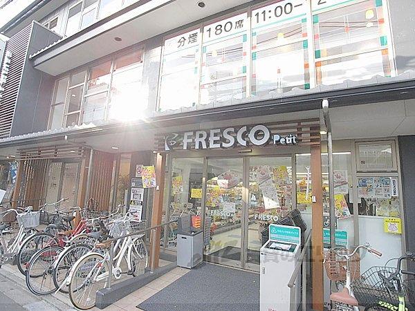 【周辺】フレスコ　烏丸今出川店まで650メートル