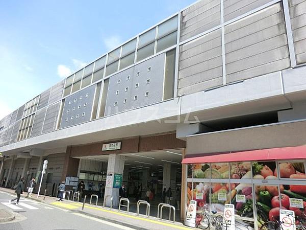【周辺】【駅】新丸子駅まで240ｍ
