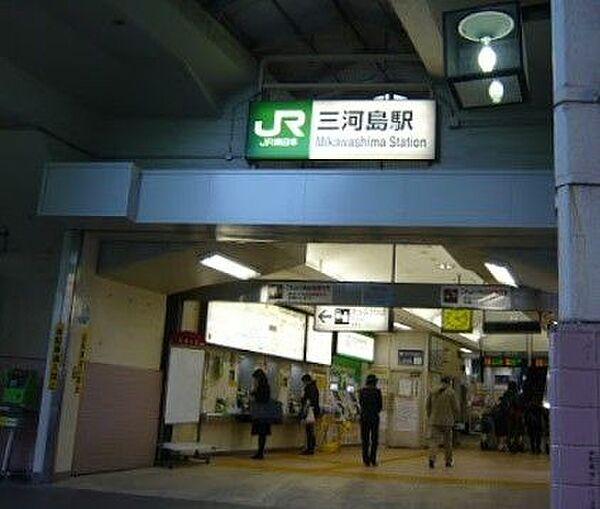【周辺】新三河島駅(京成 本線) 徒歩4分。 270m
