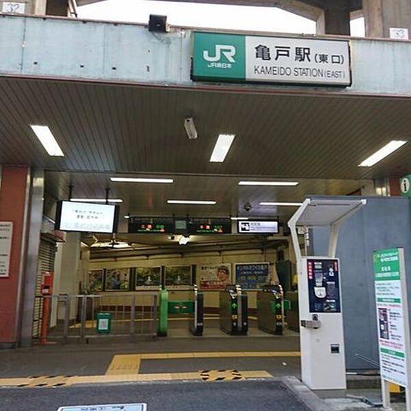 【周辺】亀戸駅(JR東日本 総武本線) 徒歩6分。 440m