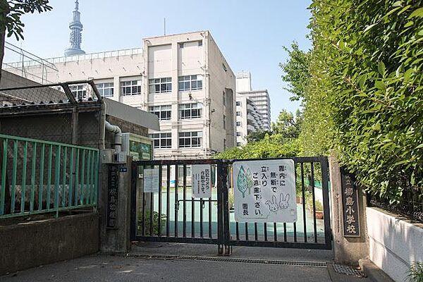 【周辺】墨田区立柳島小学校
