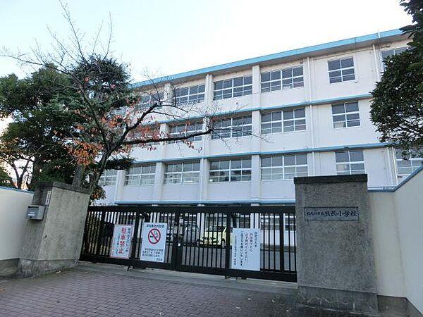 【周辺】熊西小学校(1、040m)
