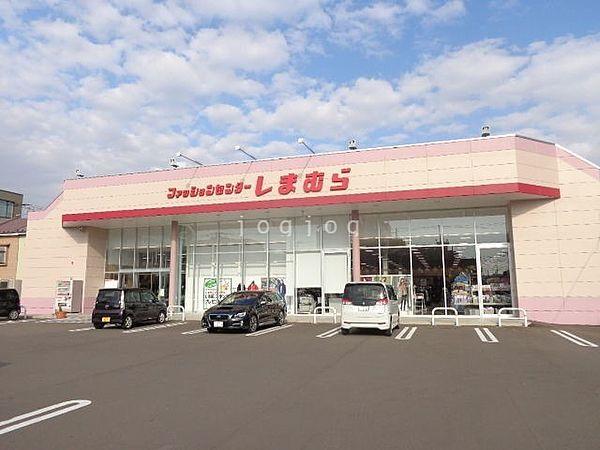 【周辺】ファッションセンターしまむら大森町店 135m
