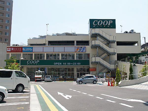 【周辺】COOP MIYAGI新寺店（649m）