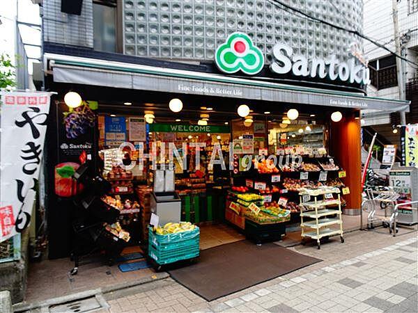 【周辺】【スーパー】Santoku(サントク) 幡ヶ谷店まで186ｍ