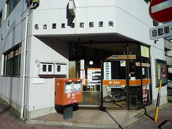 【周辺】東陽町郵便局