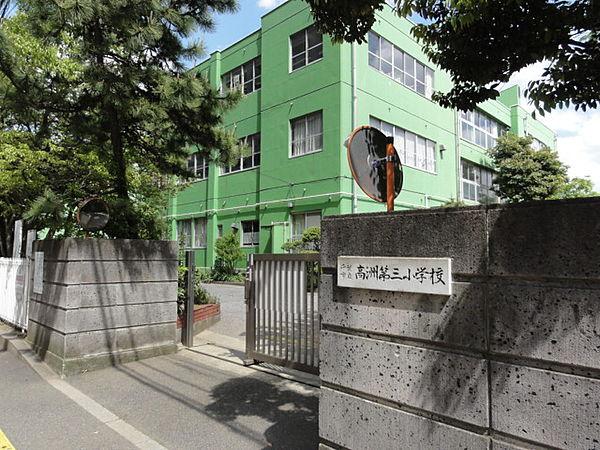 【周辺】千葉市立高洲第三小学校（329m）