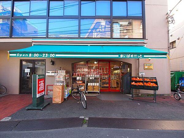【周辺】まいばすけっと渋谷本町6丁目店 徒歩6分。 410m