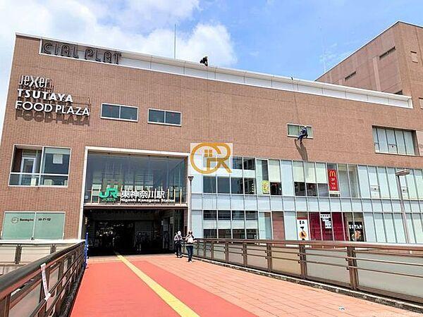 【周辺】東神奈川駅(JR東日本 京浜東北線) 徒歩4分。 390m