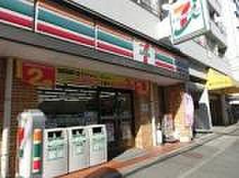 【周辺】セブンイレブン 横浜高砂町店（223m）