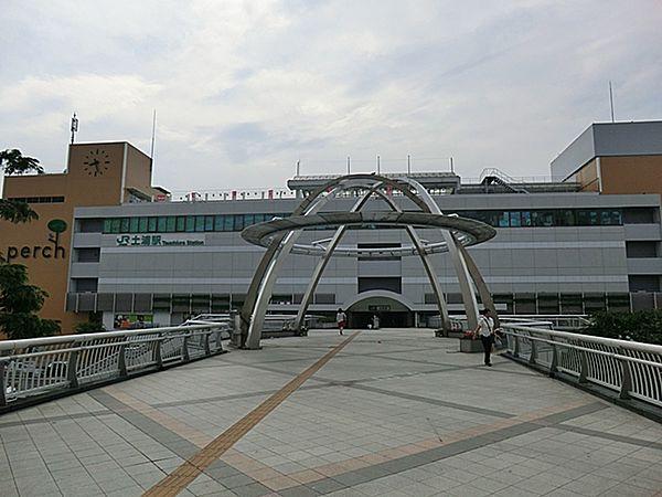 【周辺】土浦駅（300m）