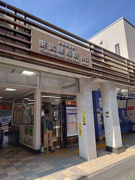 【周辺】東武練馬駅(東武 東上本線) 徒4分。 390m