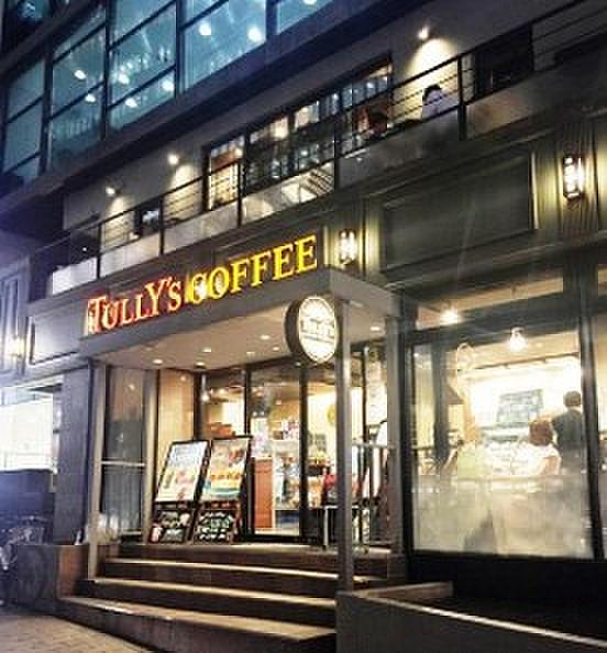 【周辺】喫茶店・カフェタリーズコーヒー 赤坂店まで470ｍ