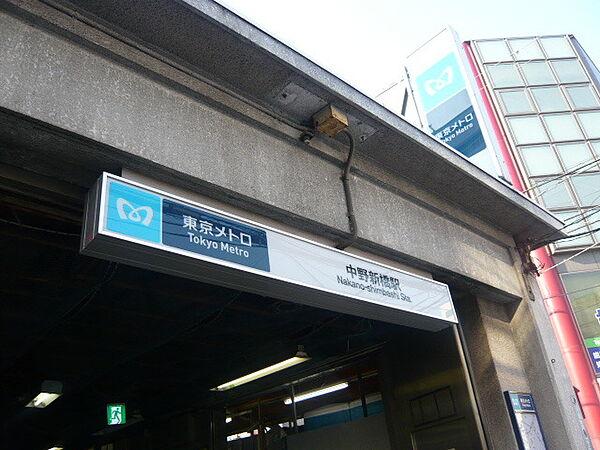 【周辺】中野新橋駅 448m