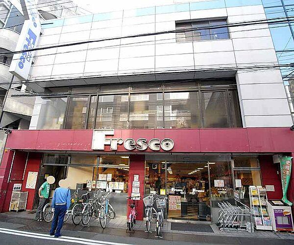 【周辺】フレスコ寺町店まで80m 24時間スーパー