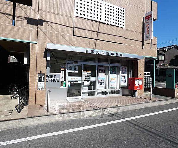 【周辺】京都大仏前郵便局まで120m