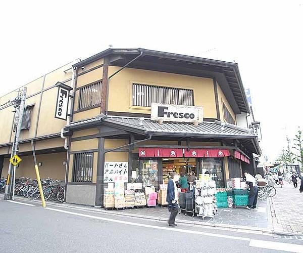 【周辺】フレスコ 堀川店まで10m 京都らしい外観をしたスーパーフレスコ。