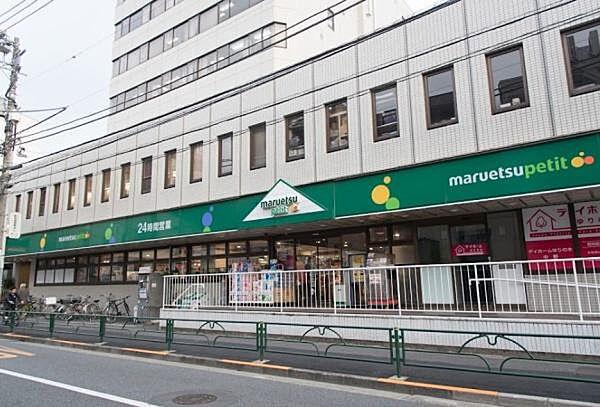 【周辺】マルエツ中野中央店まで627m