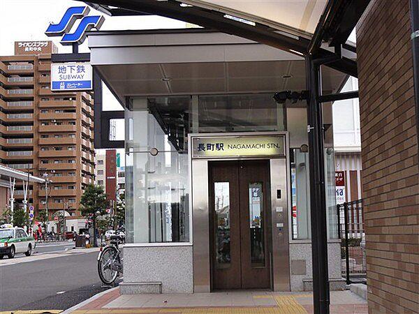 【周辺】南北線　長町駅（徒歩8分）596m