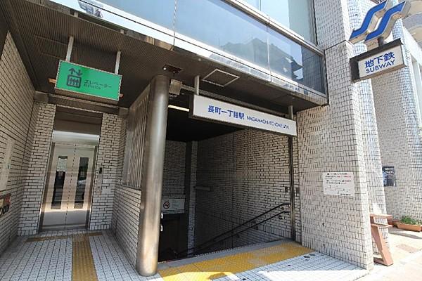 【周辺】地下鉄南北線「長町一丁目」駅まで徒歩10分(760ｍ)
