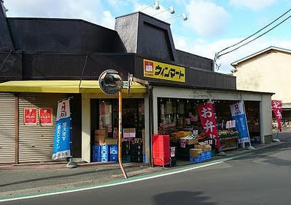 【周辺】ウィンマート小松島店まで徒歩7分(519ｍ)