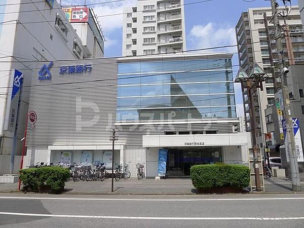 【周辺】(株)京葉銀行 南柏支店 徒歩3分。 240m