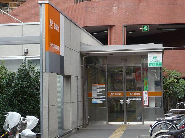 【周辺】郵便局「駅前郵便局まで90m」