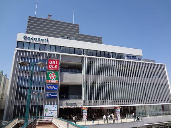 【周辺】ショッピング施設「Coconeriまで890m」0