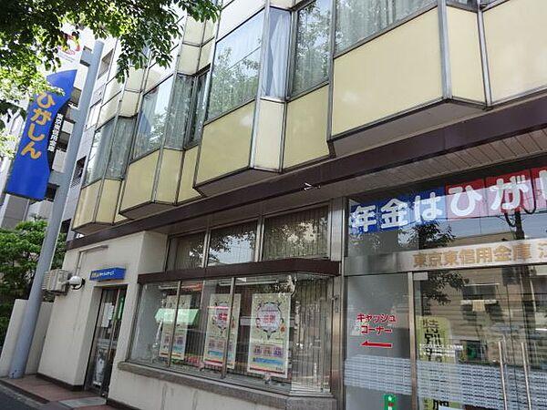 【周辺】銀行「東京東信用金庫まで70m」