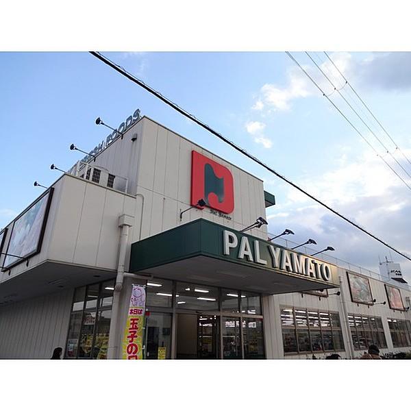 【周辺】パル・ヤマト西宮店