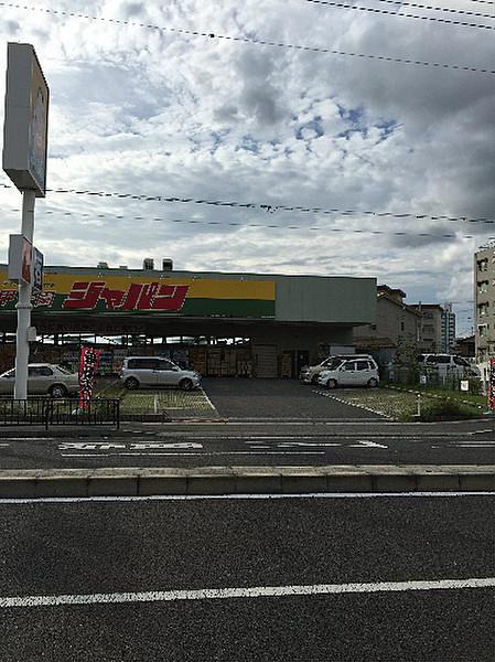 【周辺】ジャパン 甲子園店（1555m）
