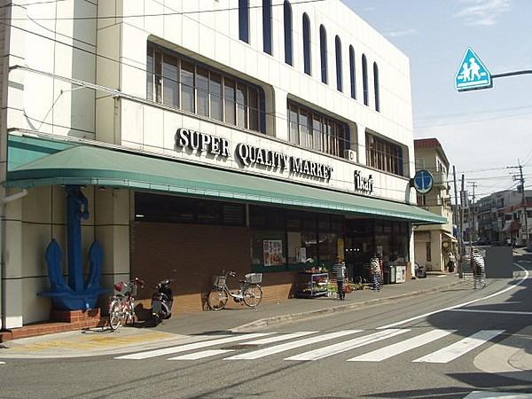 【周辺】ikari（いかり） 夙川店（1214m）