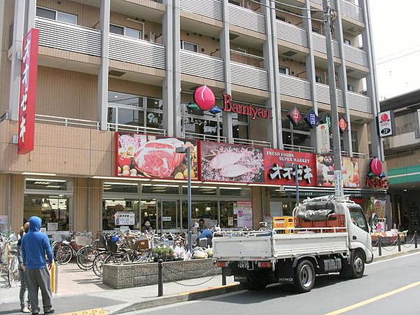 【周辺】スーパーオオゼキ上町店 398m