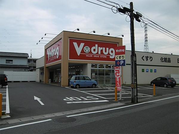 【周辺】V・drug 清水長崎店（26m）