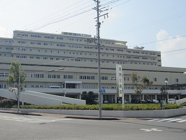 【周辺】静岡徳洲会病院（2735m）