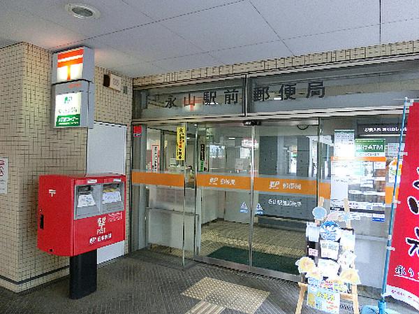 【周辺】永山駅前郵便局（640m）
