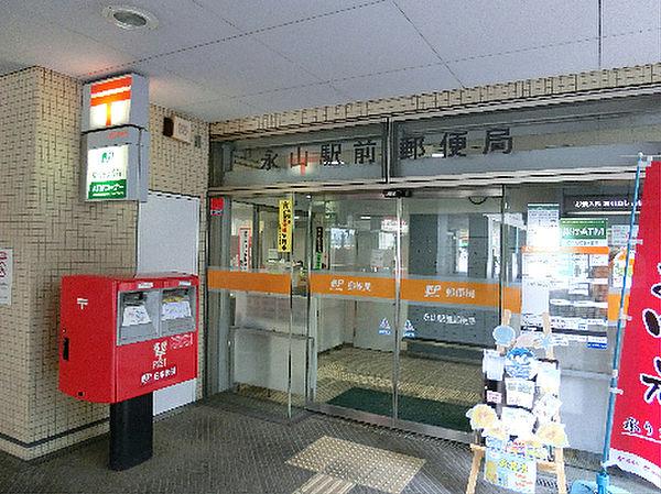 【周辺】永山駅前郵便局（637m）